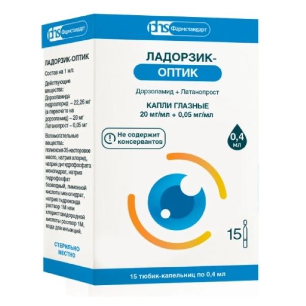 ЛАДОРЗИК-ОПТИК капли глазные 20+0,05 мг/мл тюб.- кап. 0,4 мл №15