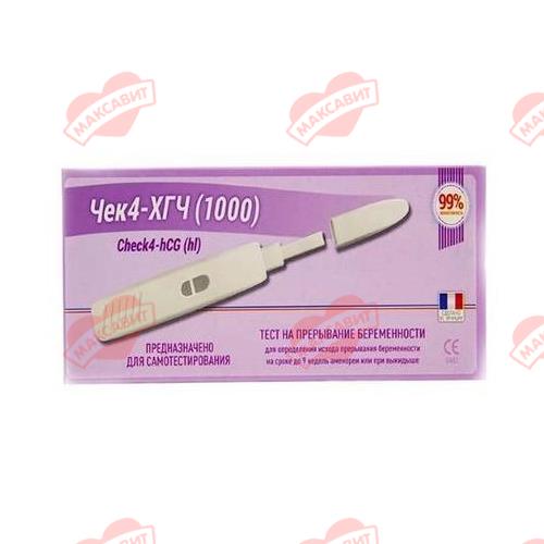 ТЕСТ НА ПРЕРЫВАНИЕ БЕРЕМЕННОСТИ ЧЕК4 (CHECK4) на ХГЧ (1000 мМЕ/мл)