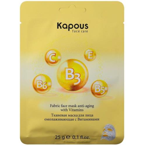 KAPOUS FACE CARE МАСКА ДЛЯ ЛИЦА 25 гр с витаминами