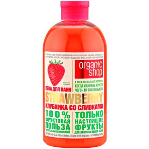 ORGANIC SHOP ПЕНА ДЛЯ ВАНН 500 мл клубника со сливками
