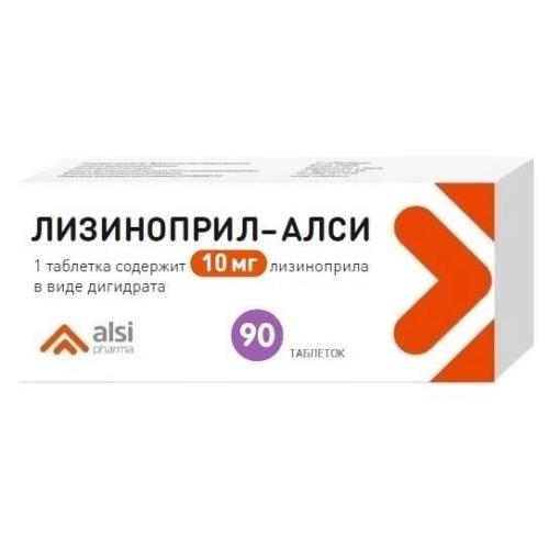 ЛИЗИНОПРИЛ АЛСИ табл. 10 мг №90