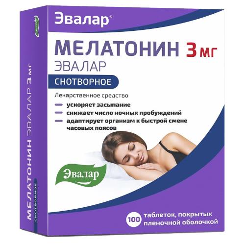МЕЛАТОНИН ЭВАЛАР табл. п/о плен. 3 мг №100