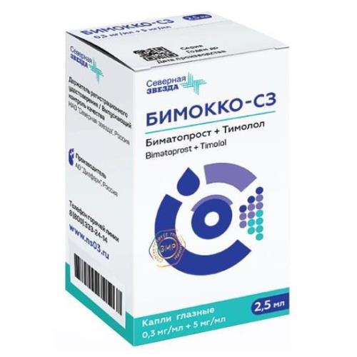 БИМОККО СЗ капли глазные 0,3+5 мг/мл фл.- кап. 2,5 мл