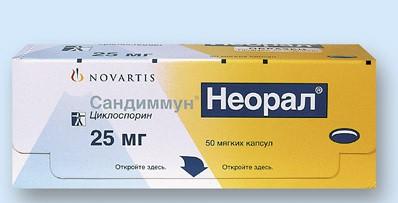 САНДИММУН НЕОРАЛ капс. 25 мг №50