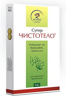 СУПЕР ЧИСТОТЕЛ р-р наруж. 1 мл