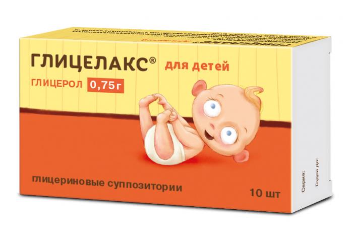 ГЛИЦЕЛАКС супп. рект. 0,75 г №10