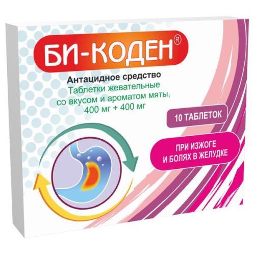 БИ-КОДЕН мята табл. жеват. №10
