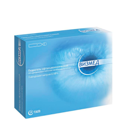 ВИЗМЕД гидрогель офтальмолог. тюб.- кап. 0,3 мл №20