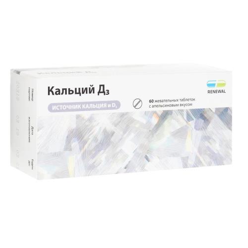 КАЛЬЦИЙ Д3 РЕНЕВАЛ табл. №60