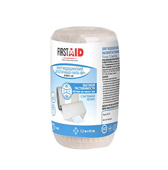 БИНТ ЭЛАСТИЧНЫЙ УНГА-ВР ФЕРСТЭЙД с застежками 8см х 1,5м