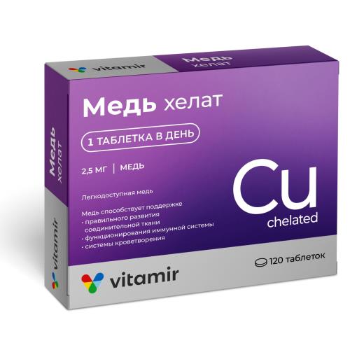 МЕДЬ ХЕЛАТ КВАДРАТ-С табл. №120