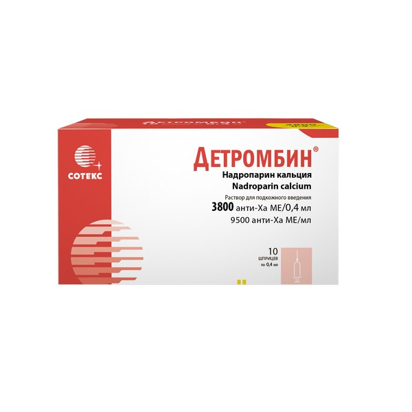 ДЕТРОМБИН р-р д/инъекц. п/к 9500 МЕ шприц 0,4 мл №10