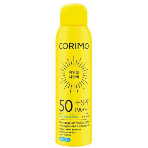 CORIMO СПРЕЙ СОЛНЦЕЗАЩИТНЫЙ 120 мл SPF50+