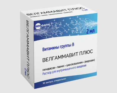 ВЕЛГАММАВИТ ПЛЮС р-р д/инъекц. в/м амп. 2 мл №10