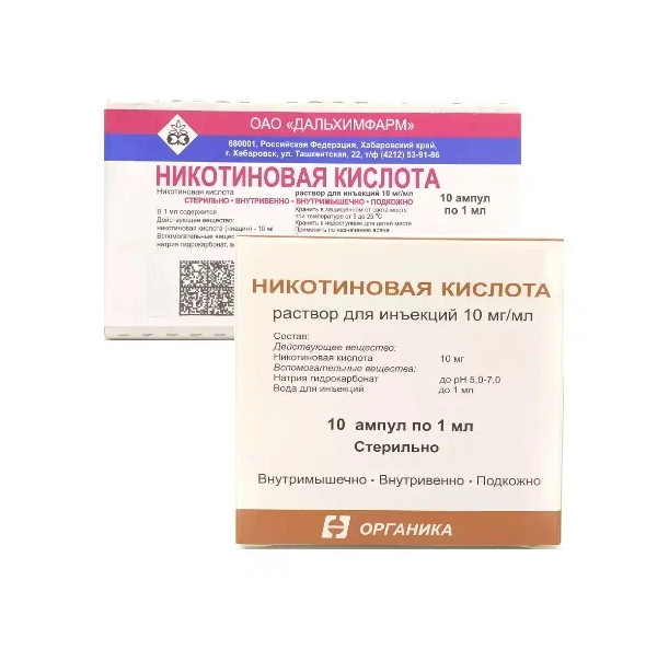 НИКОТИНОВАЯ КИСЛОТА р-р д/инъекц. 1% амп. 1 мл №10
