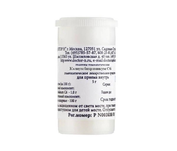 КАЛИУМ БИХРОМИКУМ С6 гранулы гомеопатич. 5 гр