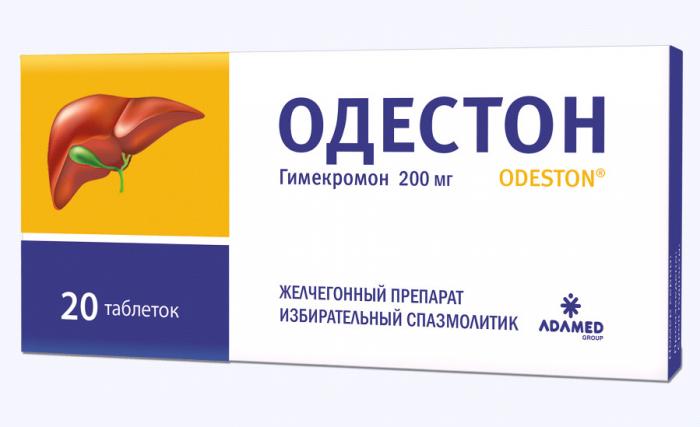 ОДЕСТОН табл. 200 мг №20