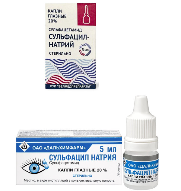 СУЛЬФАЦИЛ-НАТРИЙ капли глазные 20% тюб.- кап. 5 мл