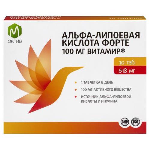 М АКТИВ АЛЬФА-ЛИПОЕВАЯ КИСЛОТА ФОРТЕ ВИТАМИР табл. №30