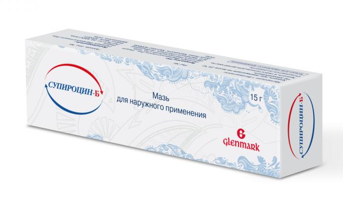 СУПИРОЦИН-Б мазь 2% 15 гр