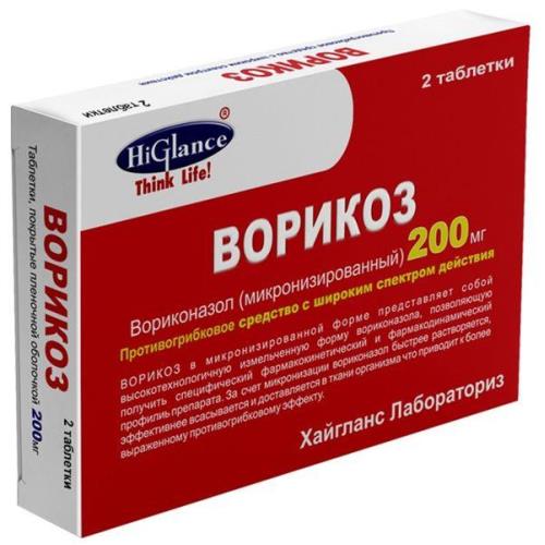 ВОРИКОЗ табл. п/о плен. 200 мг №2