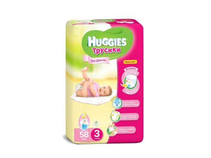 ХАГГИС ТРУСИКИ ДЕТСКИЕ LITTLE WALKER 7-11 кг №58