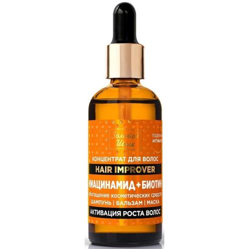 ЗОЛОТОЙ ШЕЛК КОНЦЕНТРАТ ДЛЯ ВОЛОС 100 мл активация роста