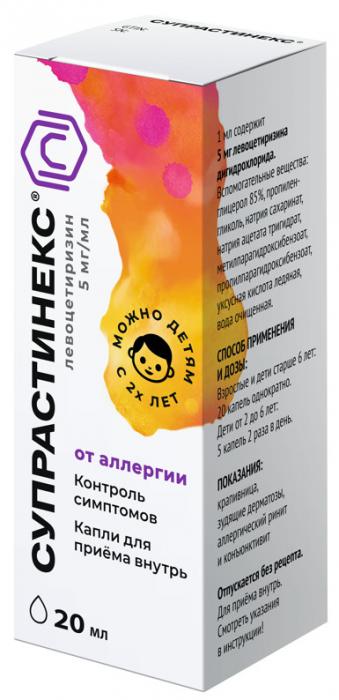 СУПРАСТИНЕКС капли внутр. 5 мг/мл 20 мл