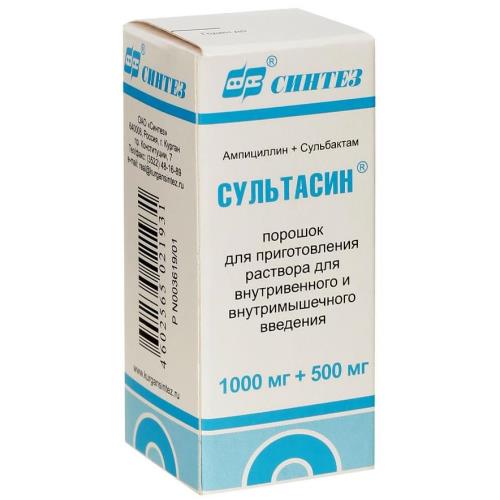 СУЛЬТАСИН пор. д/приг. инъекц. 1,5 г фл. №1