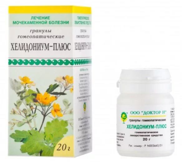 ХЕЛИДОНИУМ-ПЛЮС гранулы гомеопатич. 20 гр