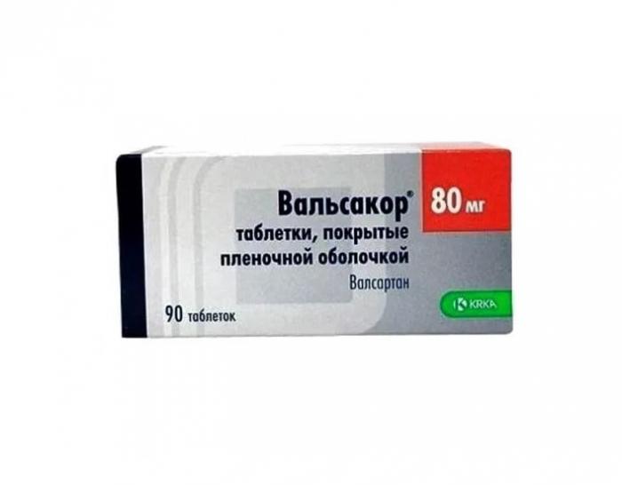 ВАЛЬСАКОР табл. п/о плен. 80 мг №90