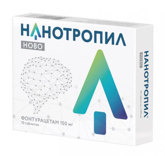 НАНОТРОПИЛ НОВО табл. 100 мг №10