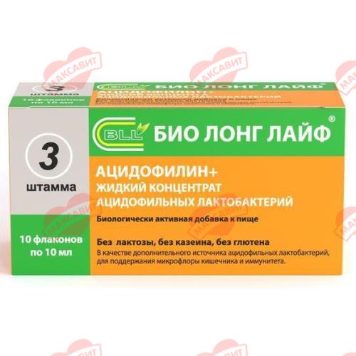 АЦИДОФИЛИН+ ЖИДКИЙ КОНЦЕНТРАТ АЦИДОФИЛЬНЫХ ЛАКТОБАКТЕРИЙ р-р внутр. фл. 10 мл №10