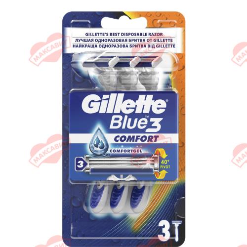 ЖИЛЛЕТТ (GILLETTE) BLUE 3 COMFORT СТАНОК №3