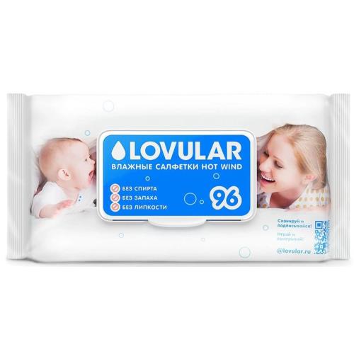 LOVULAR САЛФЕТКИ ВЛАЖНЫЕ №96