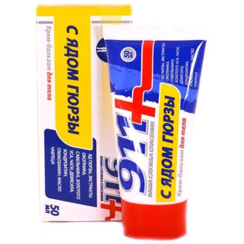 911 ЯД ГЮРЗЫ крем-бальзам для тела 50 мл