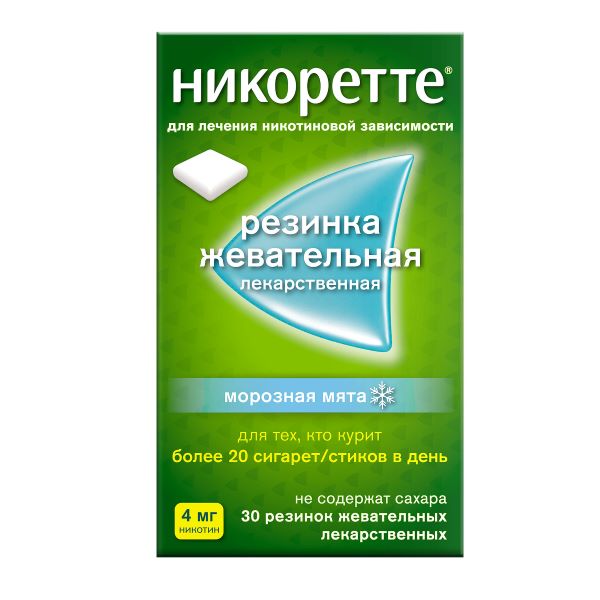 НИКОРЕТТЕ морозная мята резинка жеват. 4 мг №30