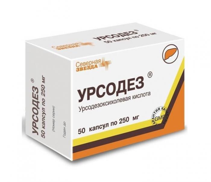 УРСОДЕЗ капс. 250 мг №50
