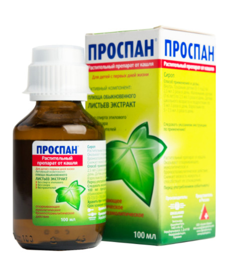 ПРОСПАН сироп фл. 100 мл (З.)