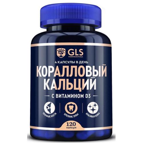 GLS PHARM (ГЛС ФАРМ) КАЛЬЦИЙ Д3 капс. №120