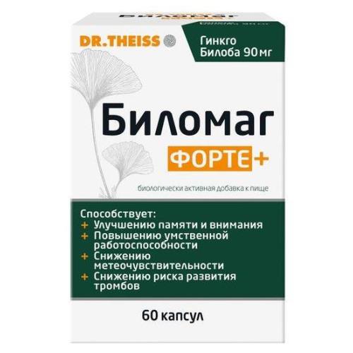 БИЛОМАГ ФОРТЕ ПЛЮС капс. №60