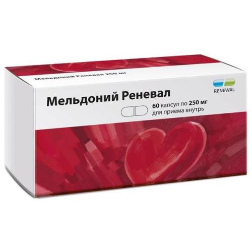 МЕЛЬДОНИЙ РЕНЕВАЛ капс. 250 мг №60