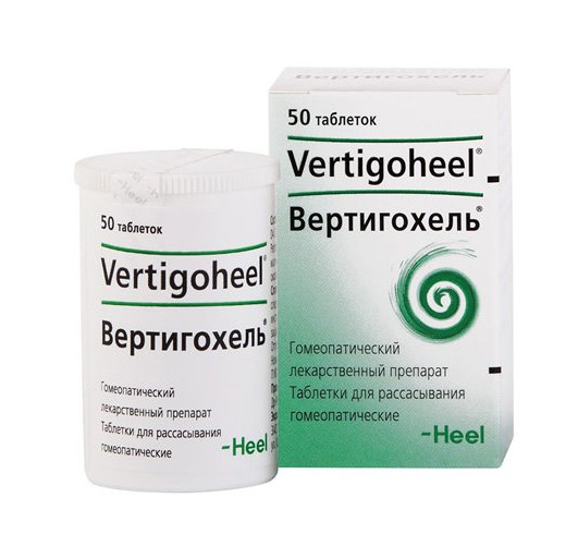 ВЕРТИГОХЕЛЬ табл. д/рассас. №50