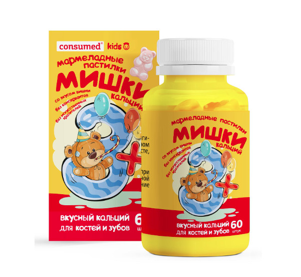 КИДС МИШКИ КАЛЬЦИЙ КОНСУМЕД пастилки №60