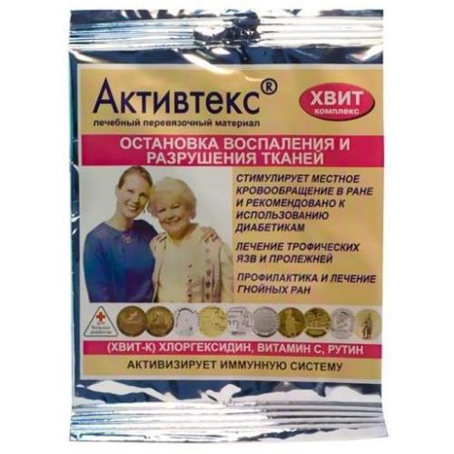 САЛФЕТКА АНТИСЕПТИЧЕСКАЯ АКТИВТЕКС ХВИТ-К (хлоргексидин/рутин/аскорбиновая к-та) 10см х 10см №10