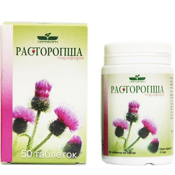 РАСТОРОПША-ПАРАФАРМ табл. №50