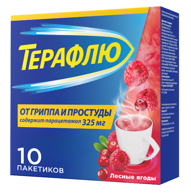 ТЕРАФЛЮ лесные ягоды пор д/приг.р-ра внутрь пак.-саше №10