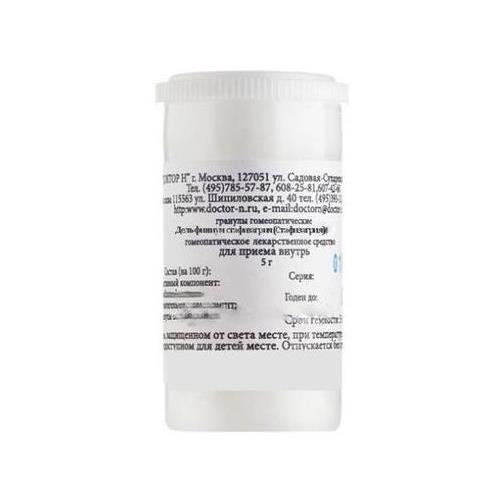 ДЕЛЬФИНИУМ СТАФИЗАГРИЯ (СТАФИЗАГРИЯ) С200 гранулы гомеопатич. 5 гр