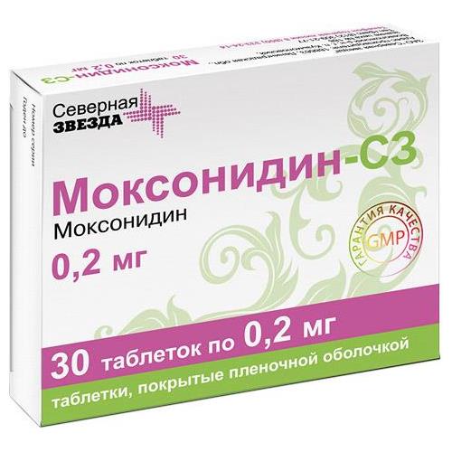 МОКСОНИДИН СЗ табл. п/о плен. 0,2 мг №30