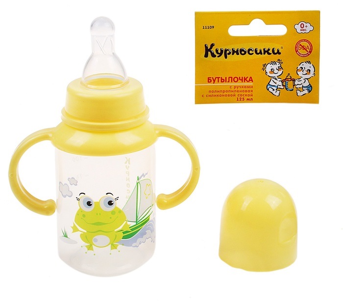 КУРНОСИКИ БУТЫЛОЧКА 125 мл 11109 силикон. соска с ручками